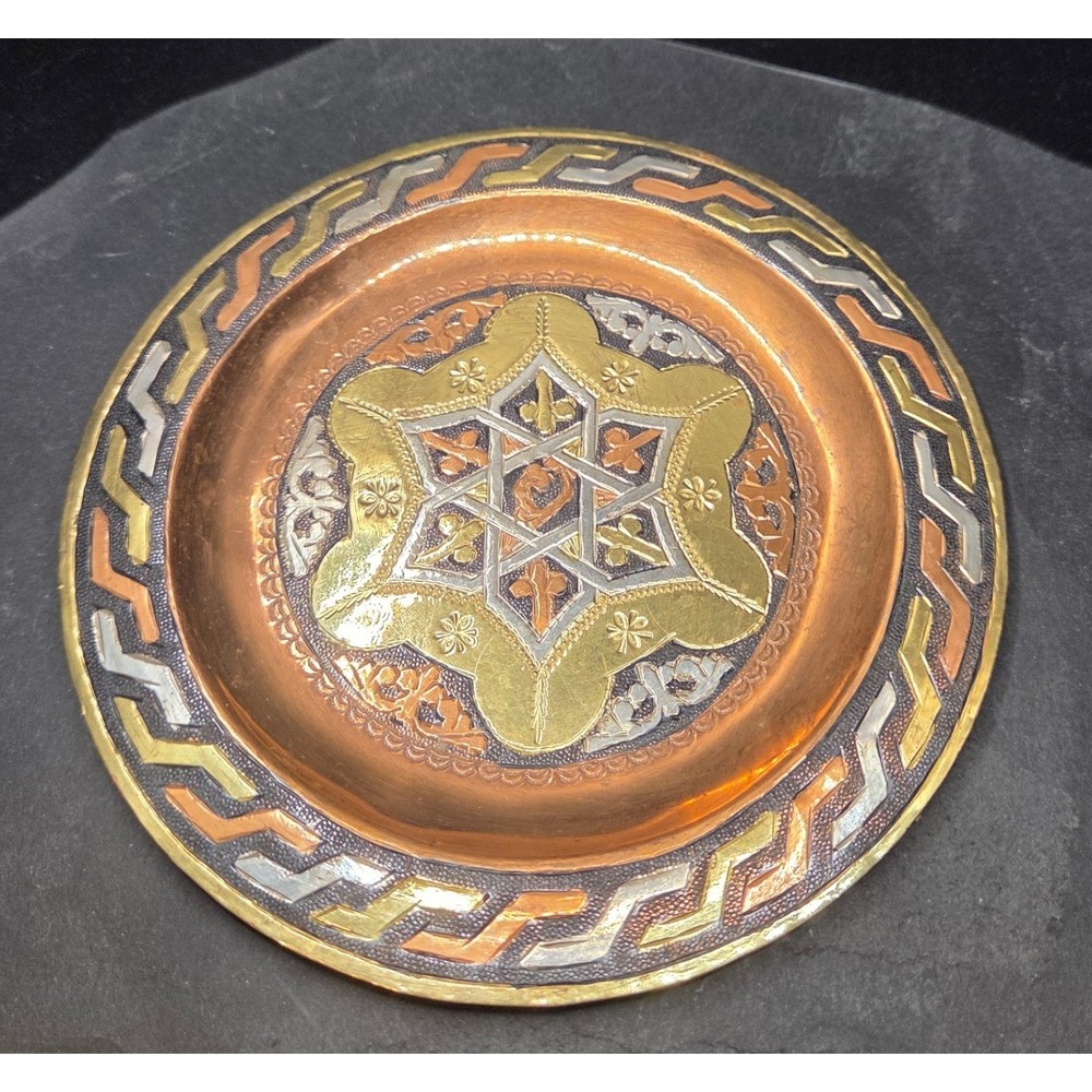 Vintage Mixed Metal Wall Plate Middle Eastern Star of David Copper Brass Silver